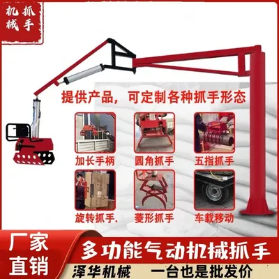 云霄县雄克卡盘爪schunk机械抓手303542PZN-plus 100-1-IS汰慷秒报价