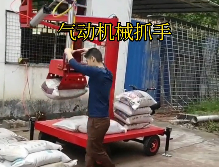 云霄县机械抓手码垛卸货神器处理机械臂搬运云霄县本地机械抓手装卸水泥神器云霄县水泥抓手